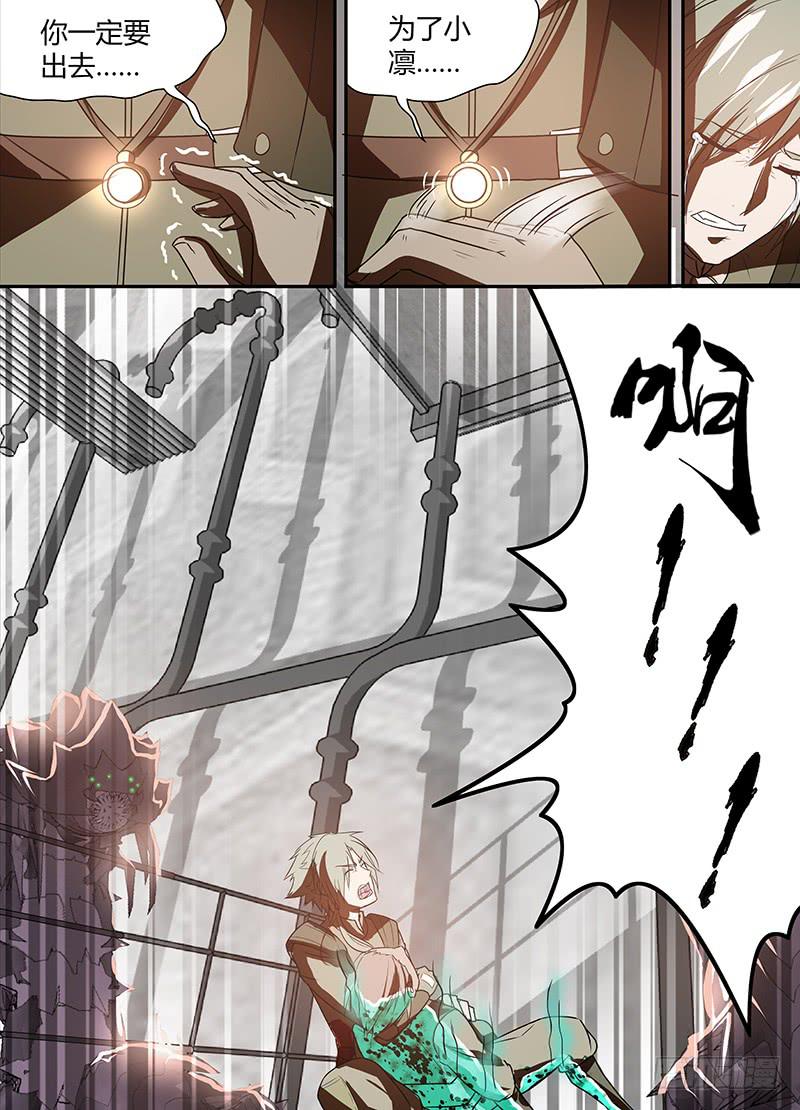 005 从希望到绝望15