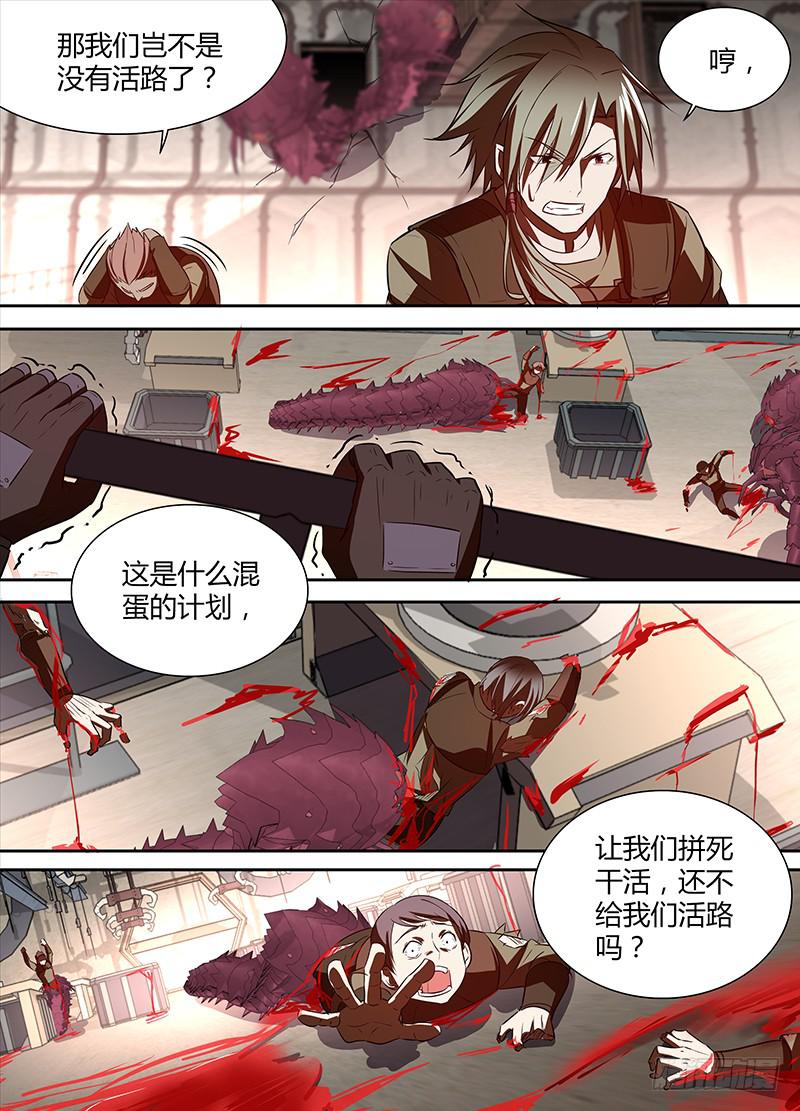 005 从希望到绝望7