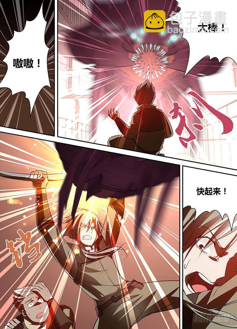 005 从希望到绝望8