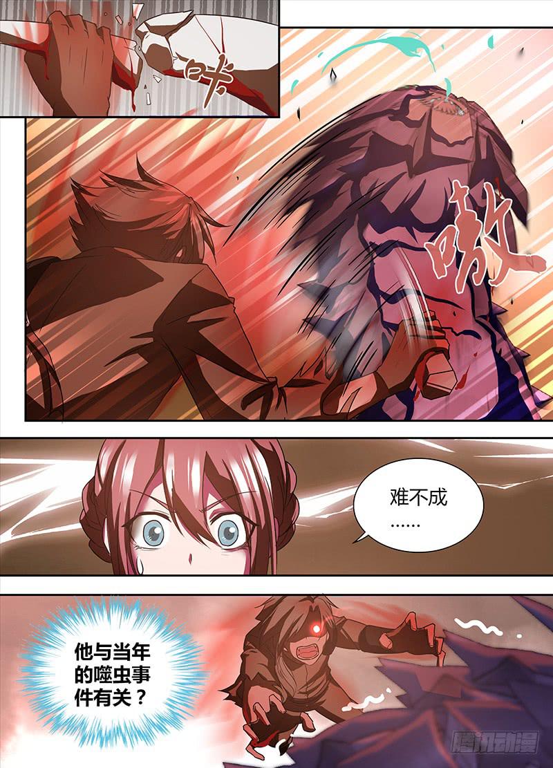 006 暴走10