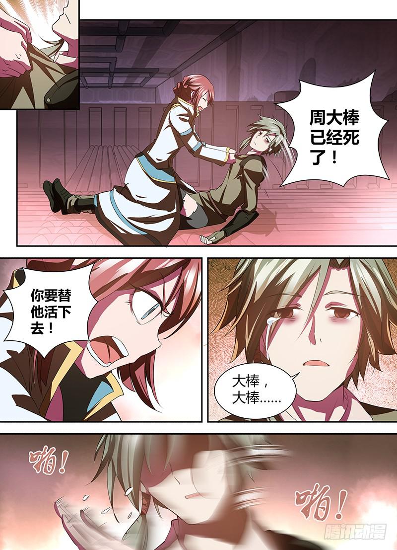 006 暴走15