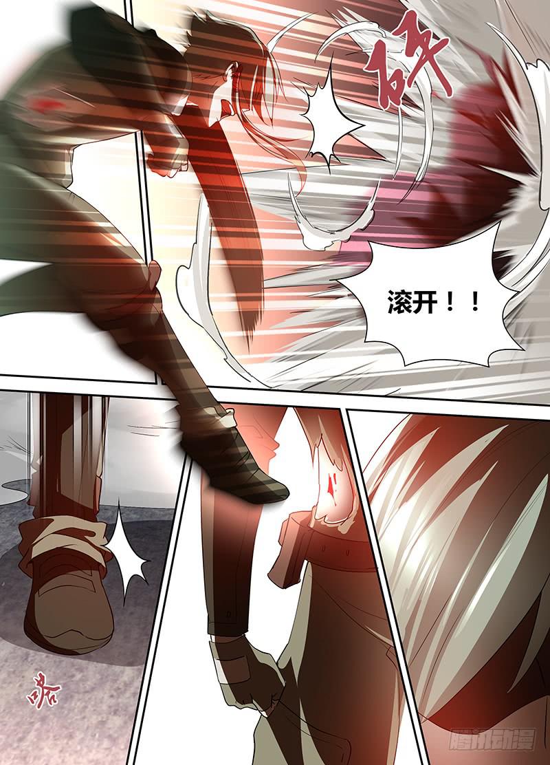 006 暴走5