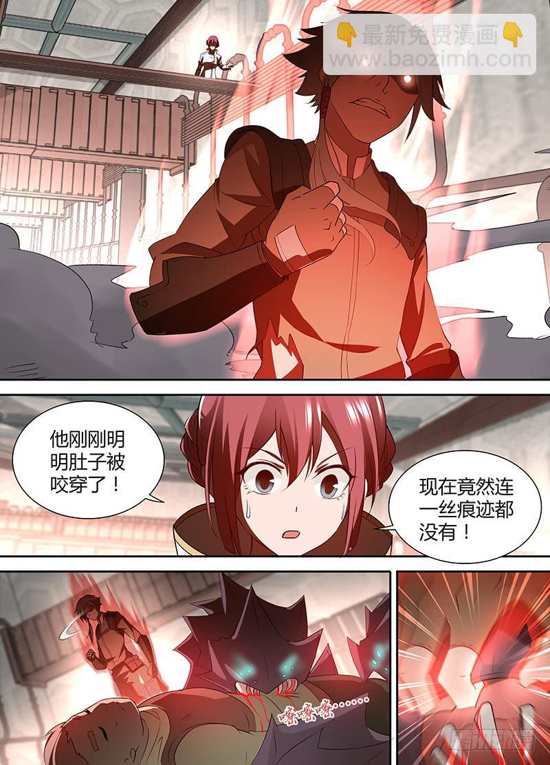 006 暴走6