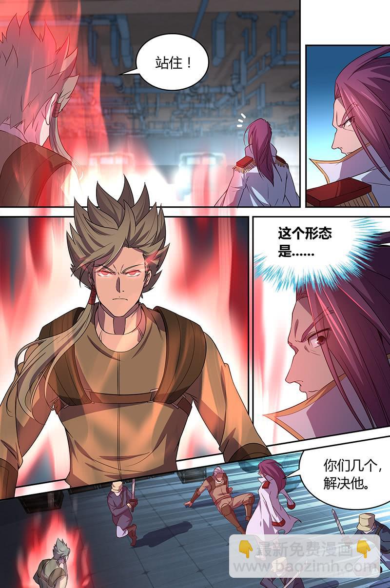 034 烈火复燃1