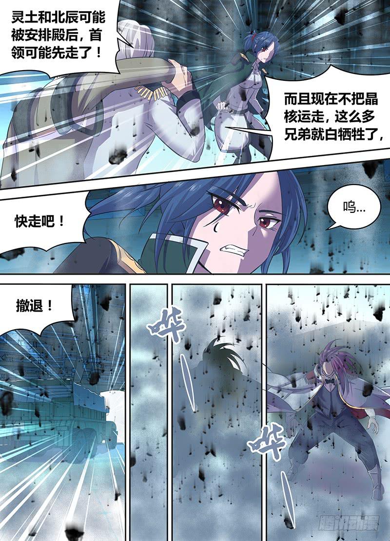034 烈火复燃13