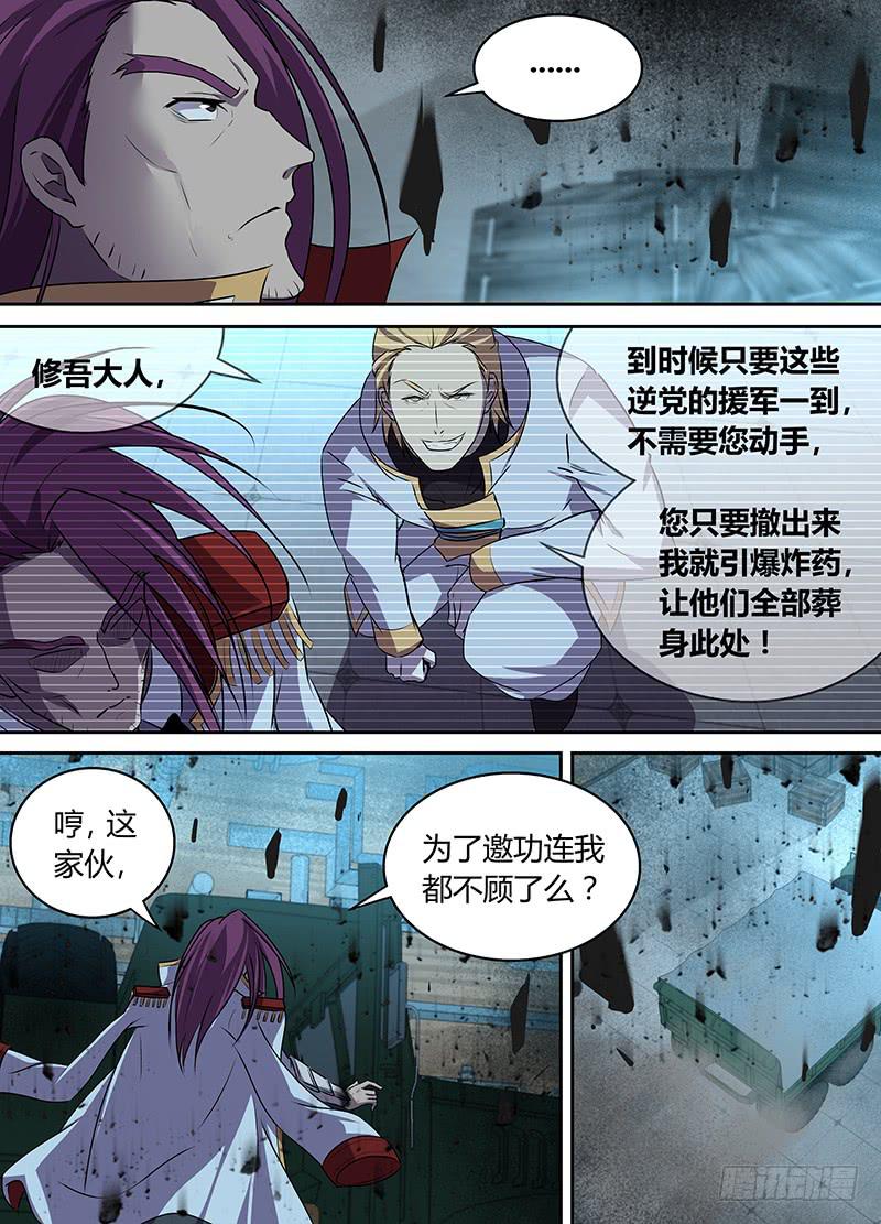034 烈火复燃14