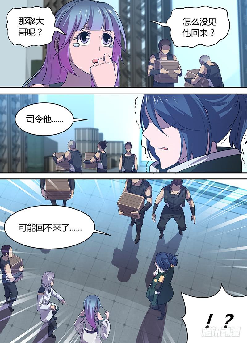 034 烈火复燃16