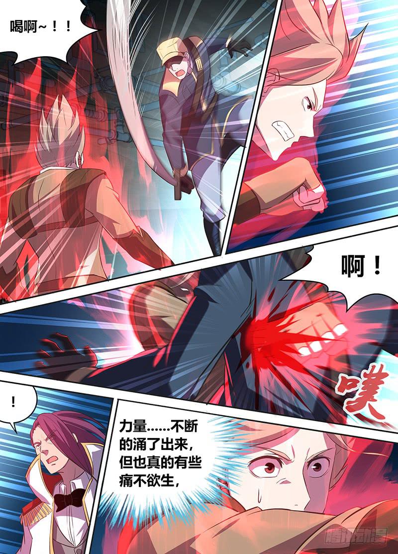 034 烈火复燃2