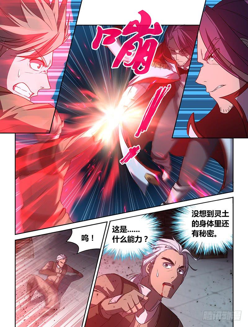 034 烈火复燃4