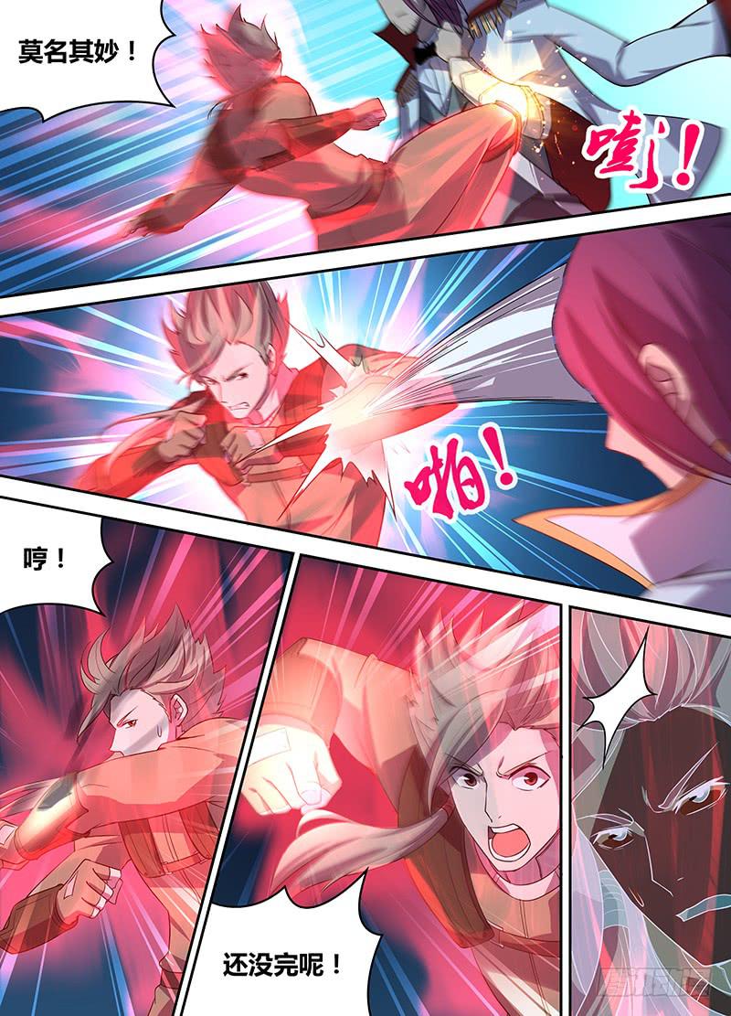 034 烈火复燃7
