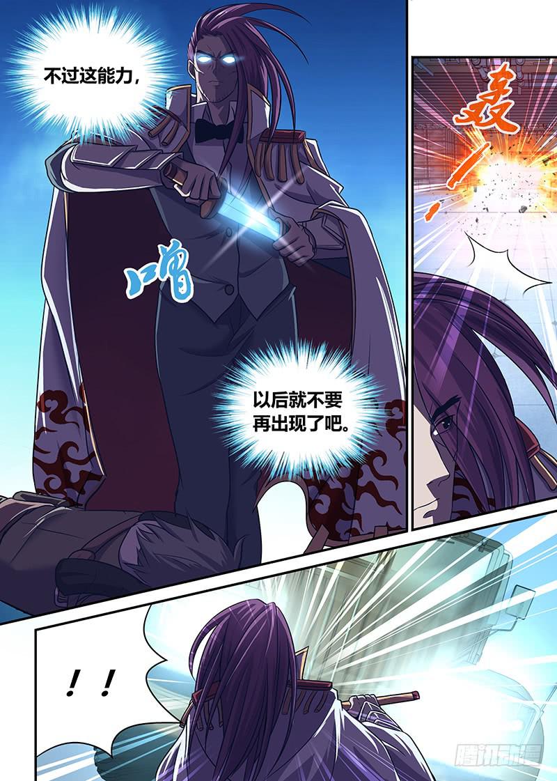 034 烈火复燃9