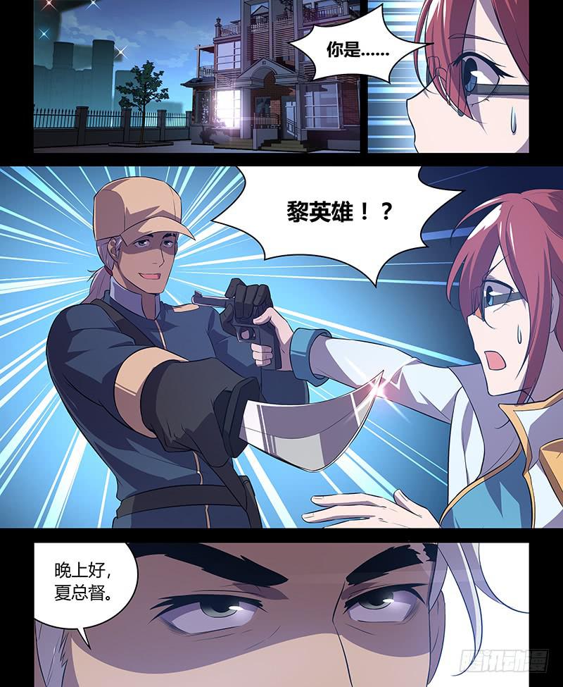 036 查找内奸之路0
