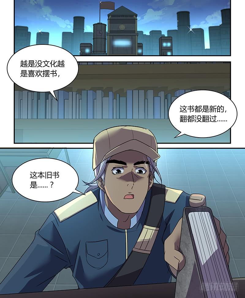 037 黎英雄归来0