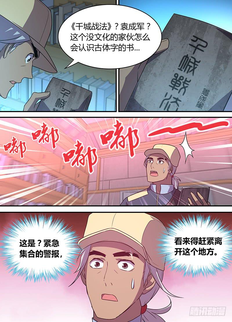 037 黎英雄归来1