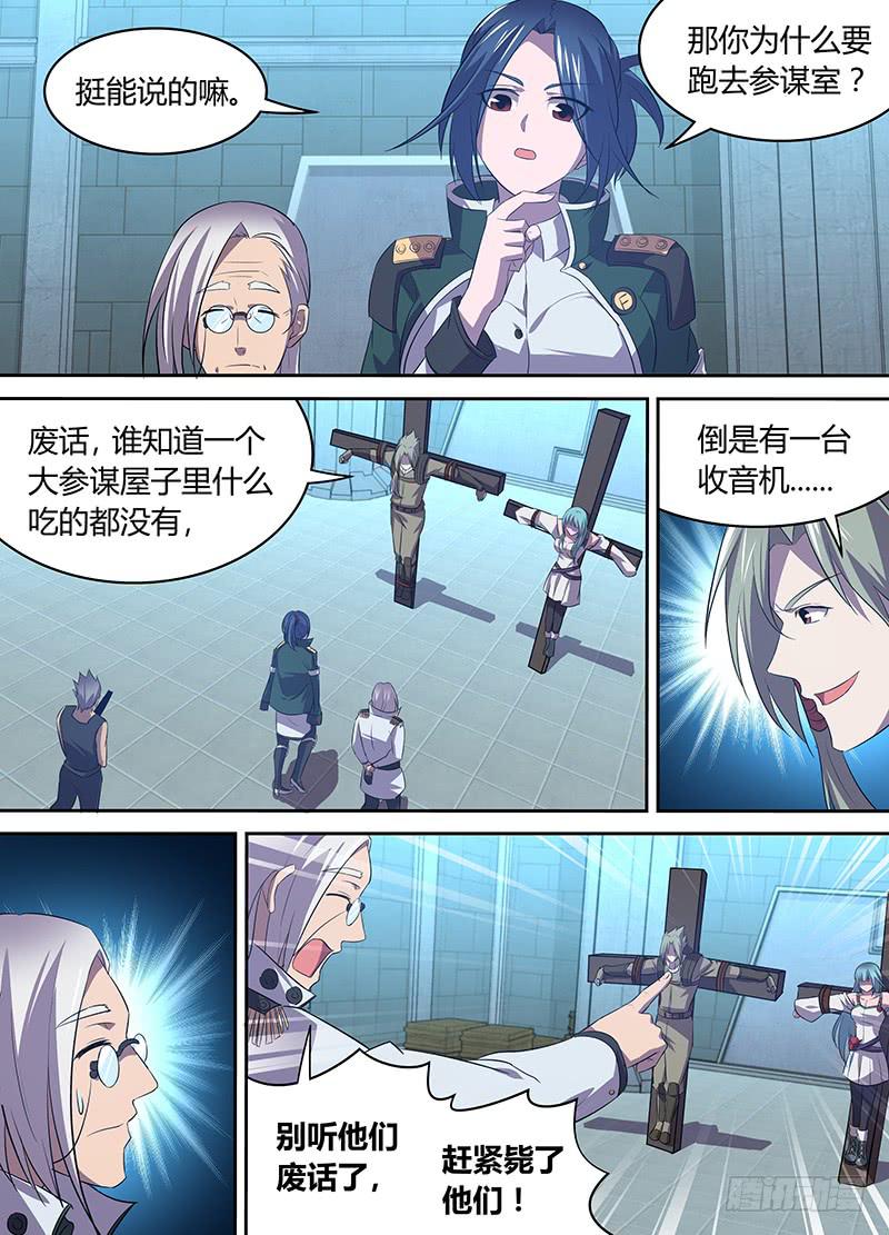 037 黎英雄归来10