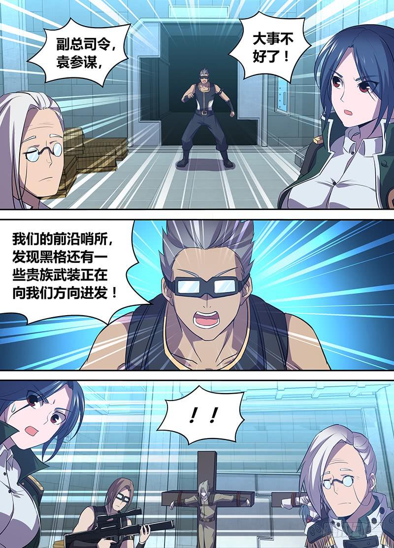 037 黎英雄归来11