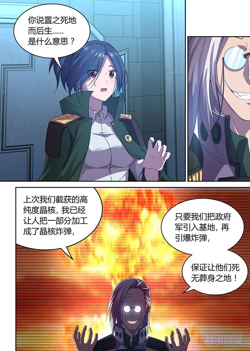037 黎英雄归来13