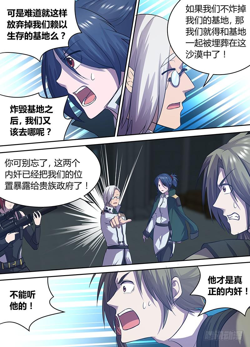 037 黎英雄归来14