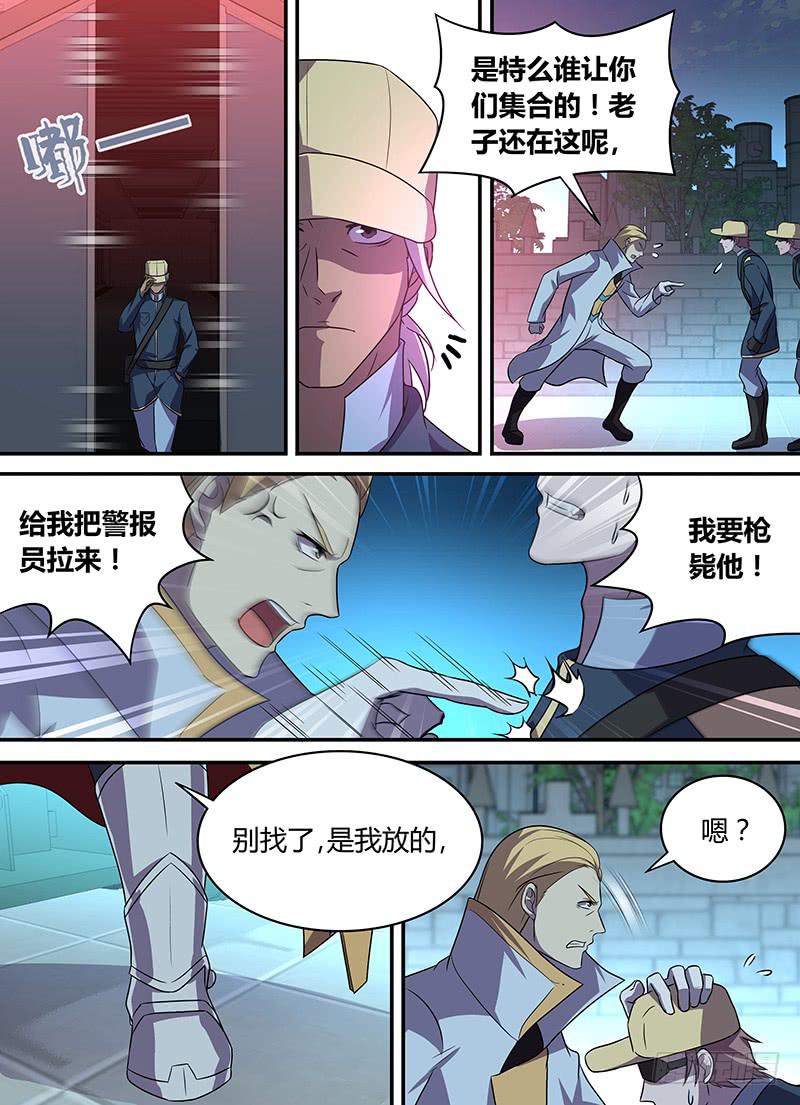037 黎英雄归来2