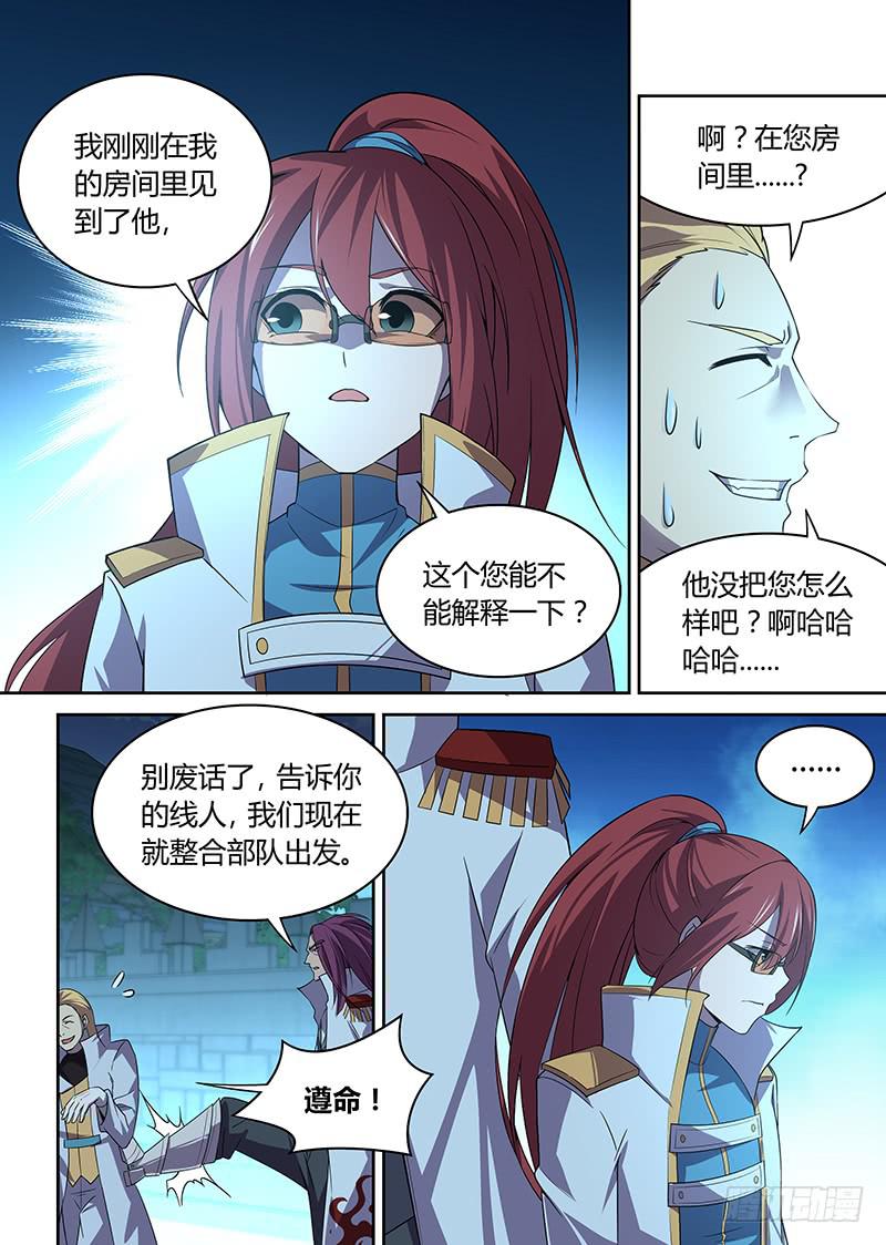 037 黎英雄归来4
