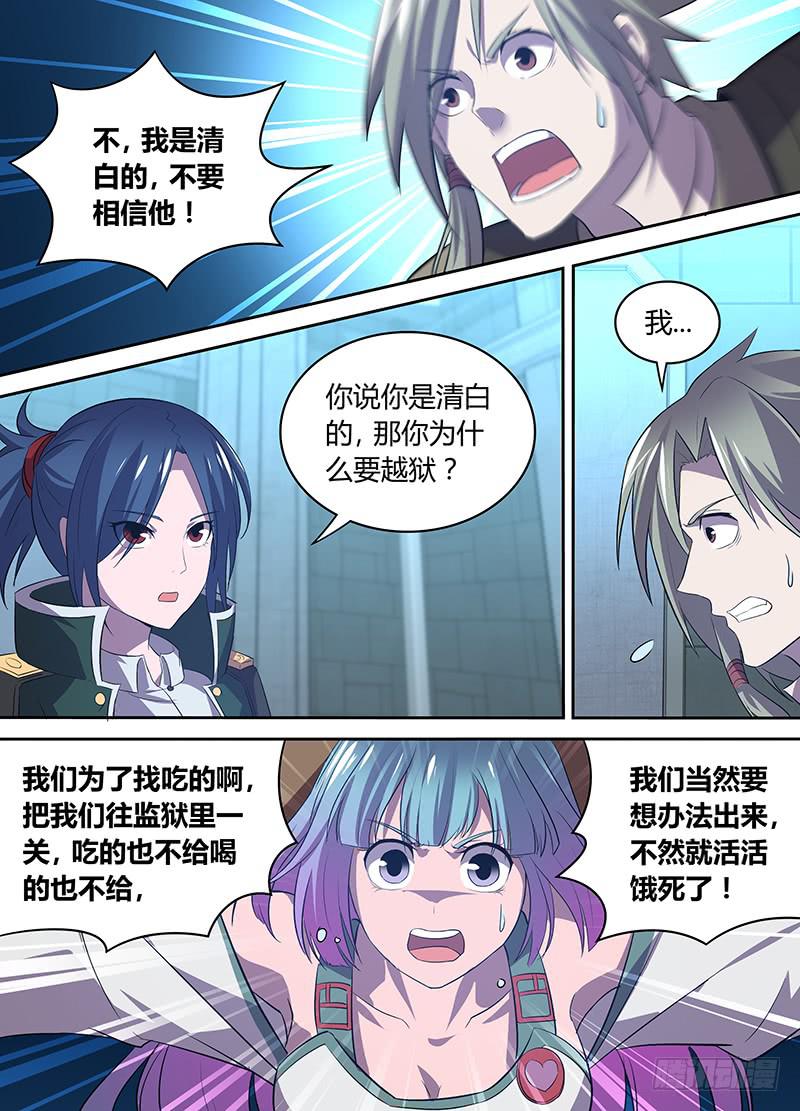 037 黎英雄归来9