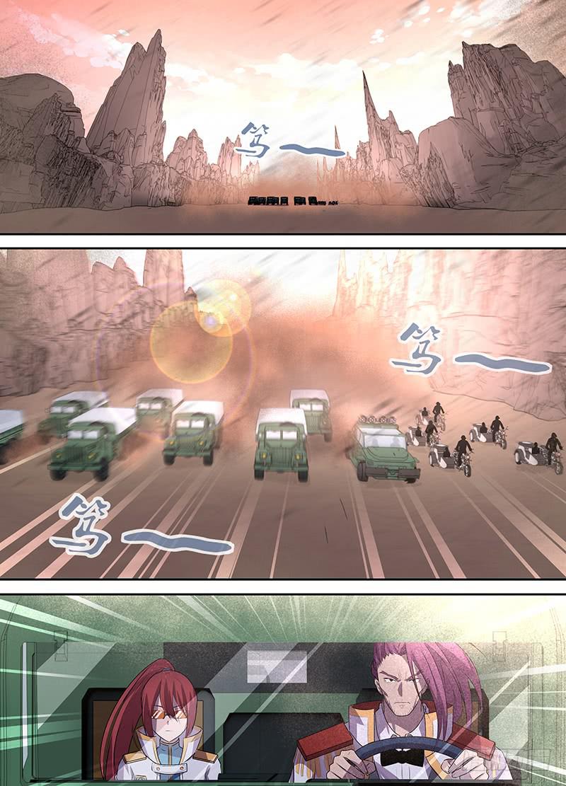 038 攘除内奸10
