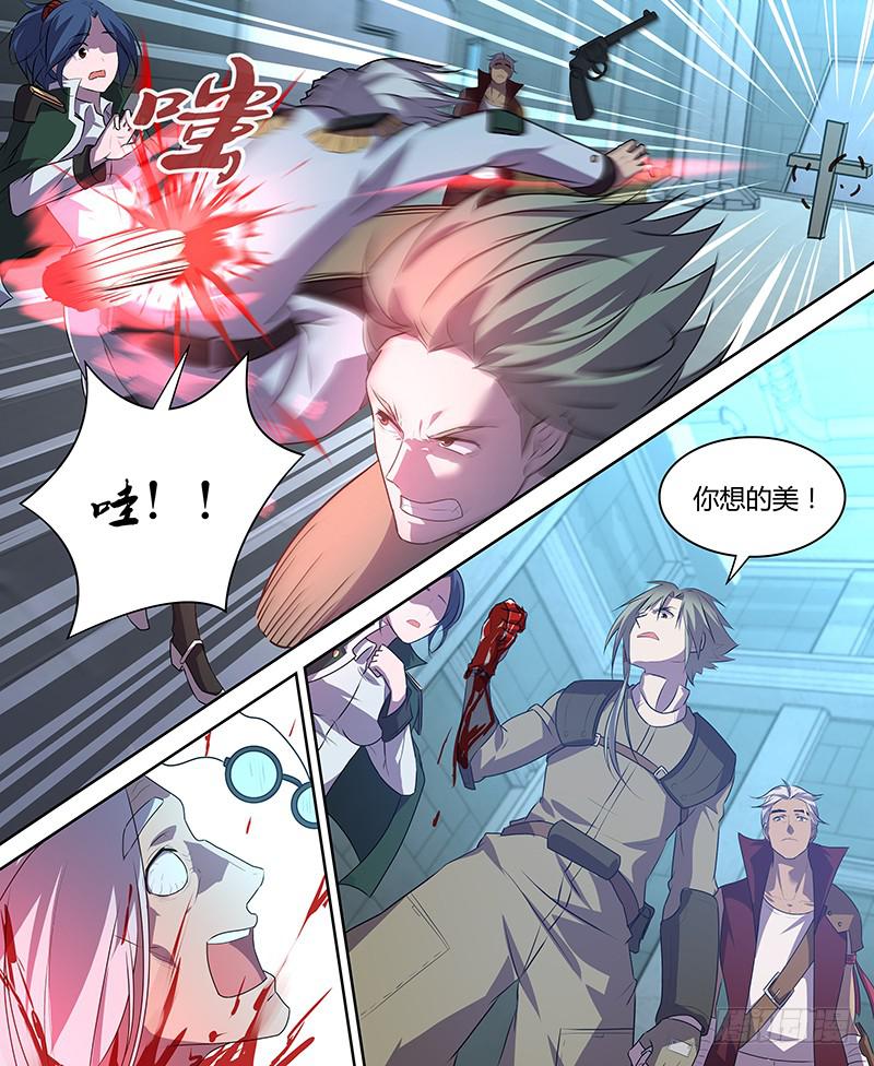 038 攘除内奸9