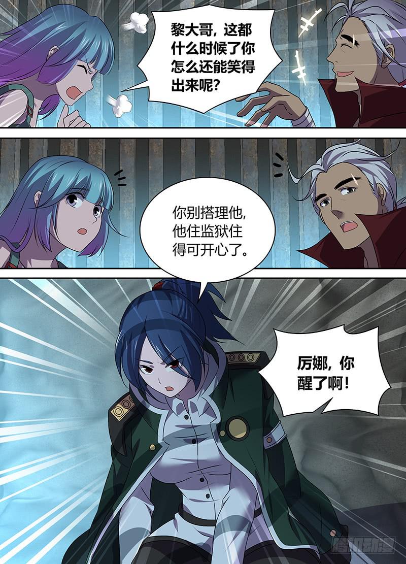 043 受困天赐教10