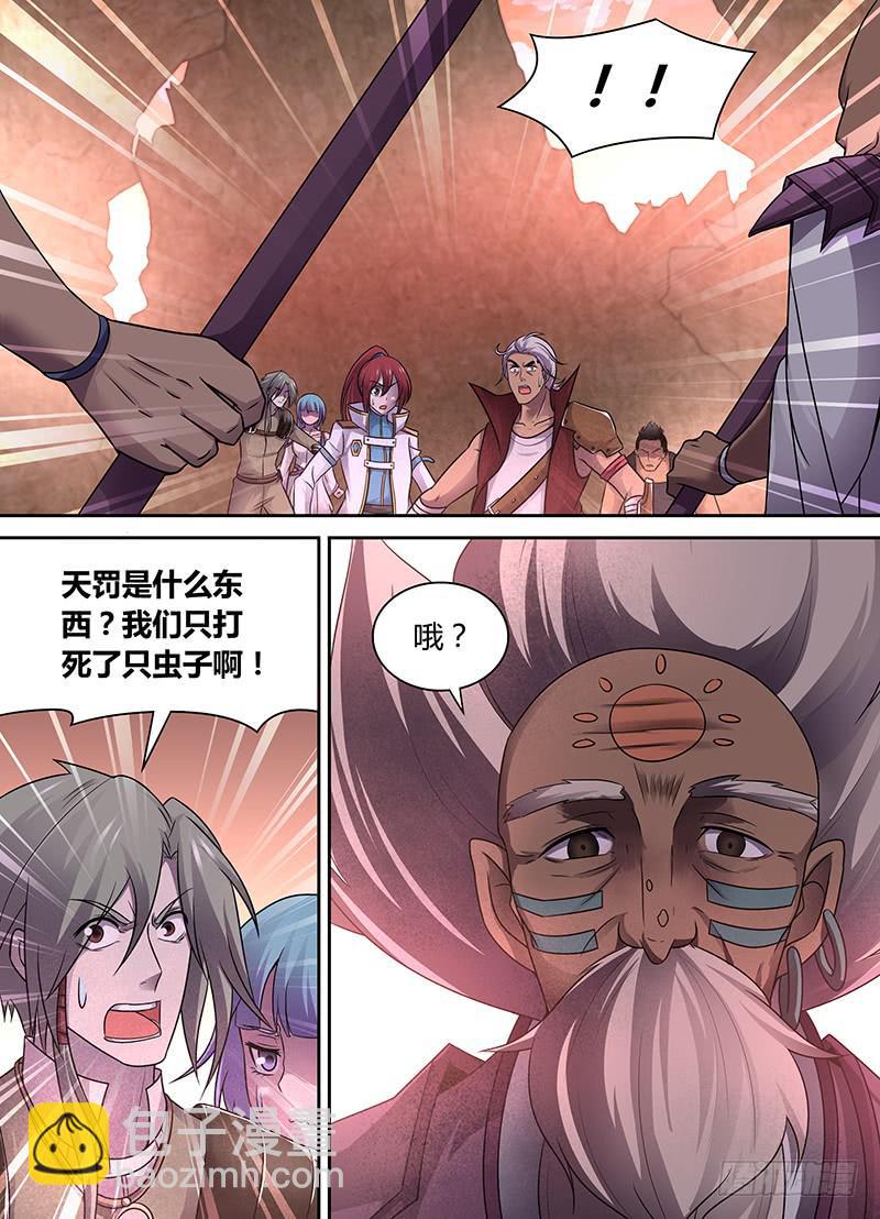 043 受困天赐教2