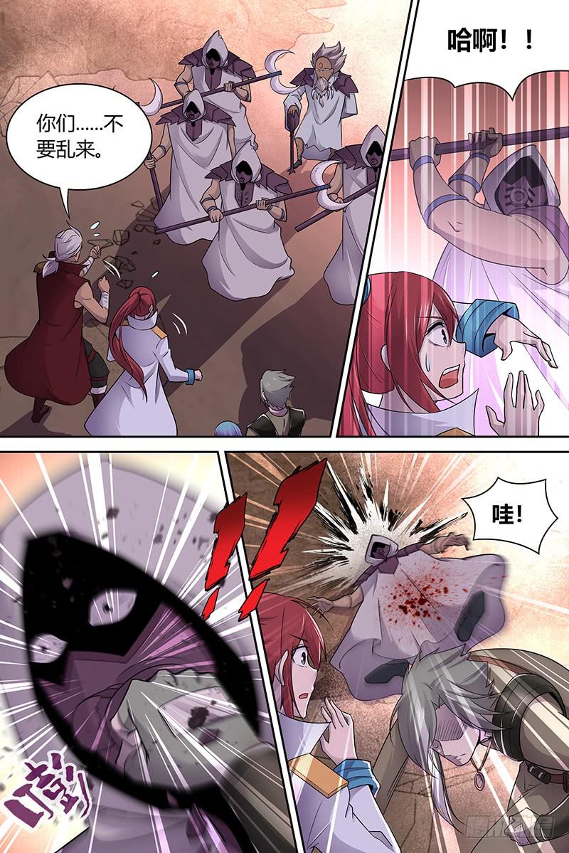 043 受困天赐教4