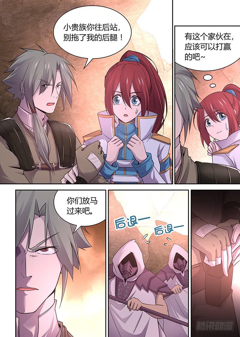 043 受困天赐教5