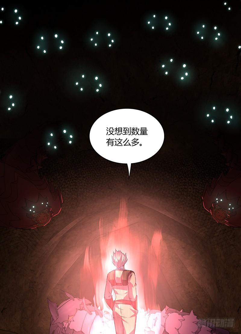 048 独闯虫王穴！（二）4