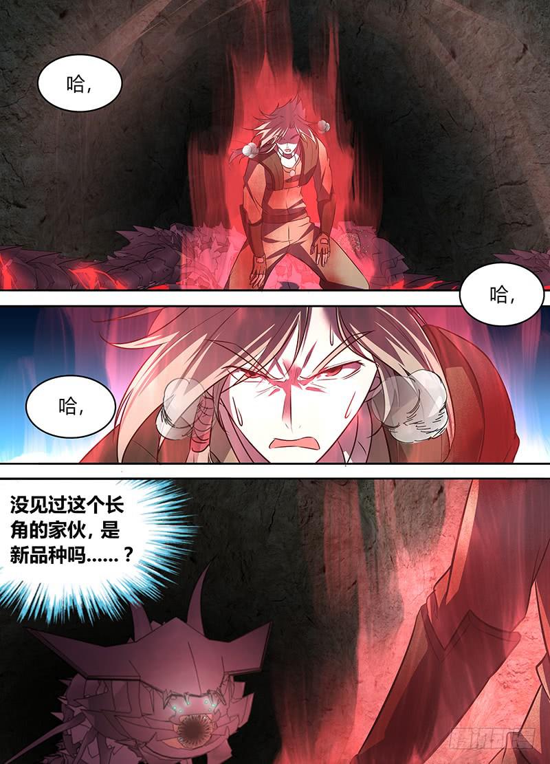 048 独闯虫王穴！（二）6