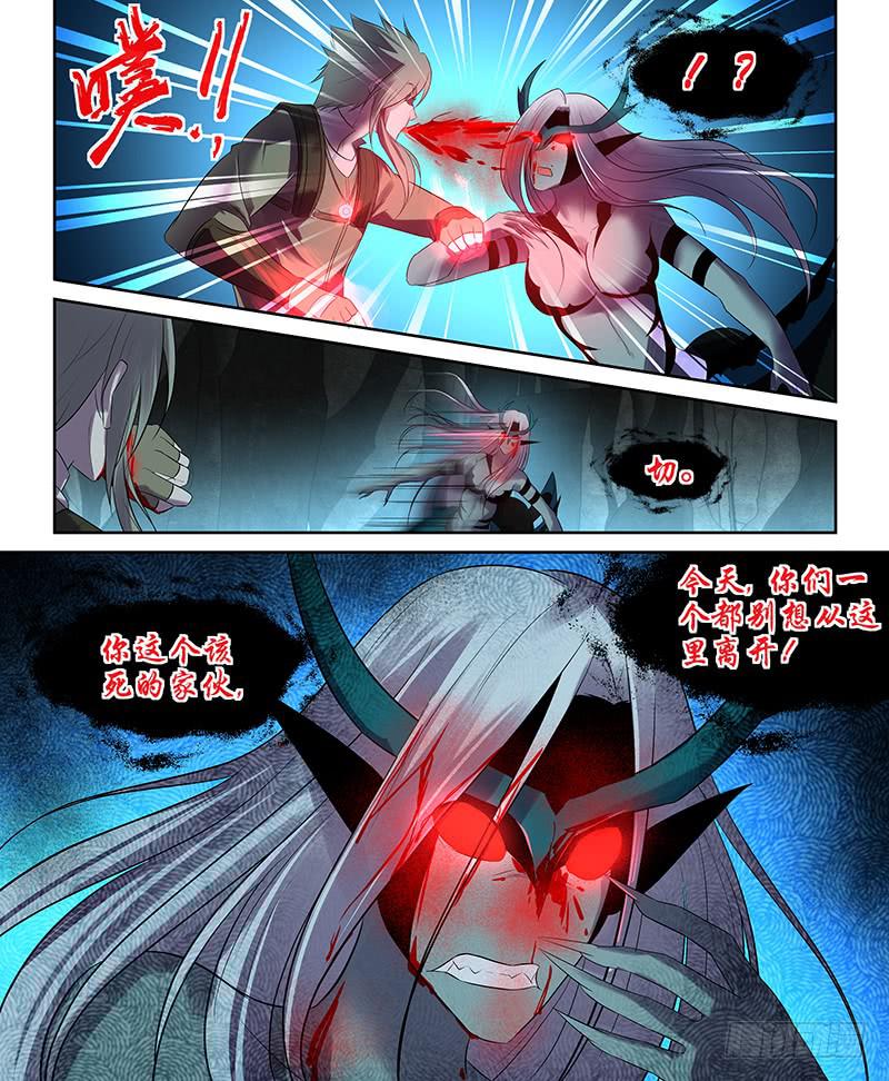 051灵土vs虫族之王（二）10