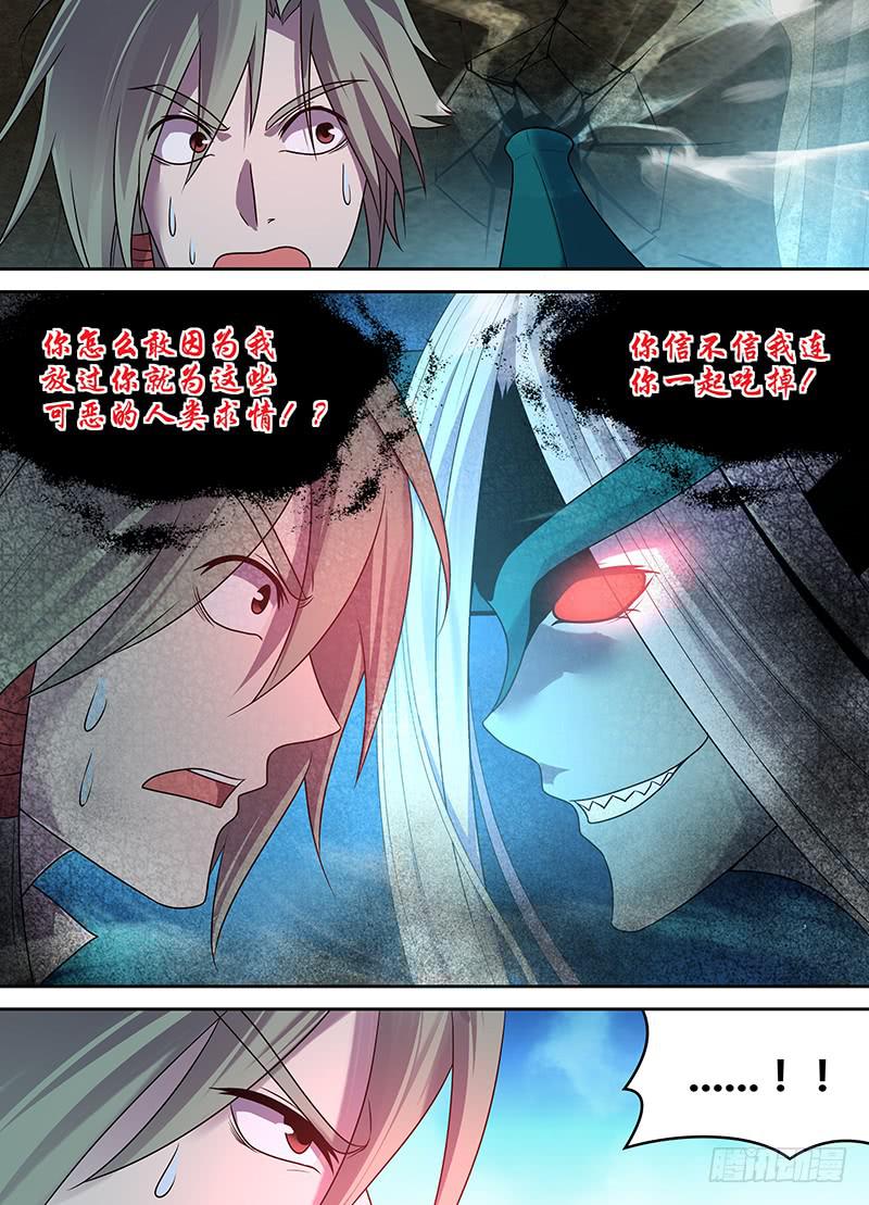 051灵土vs虫族之王（二）2