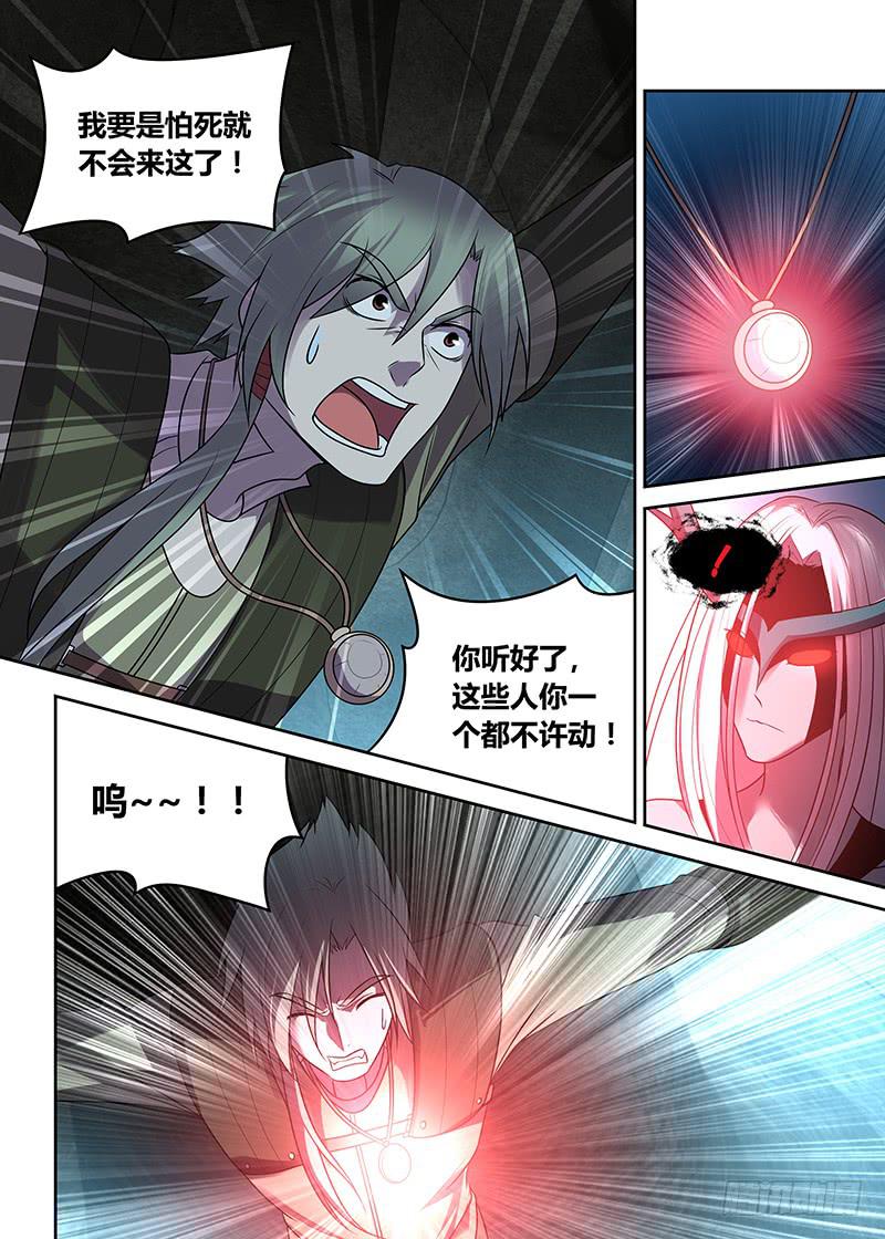 051灵土vs虫族之王（二）3