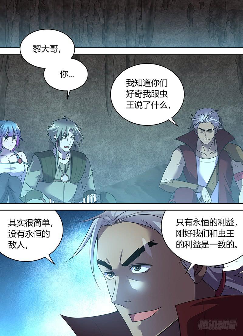 053 脱身？脱不了身（二）1