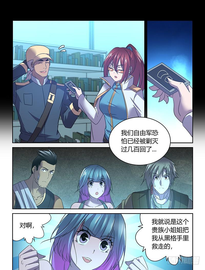 053 脱身？脱不了身（二）4