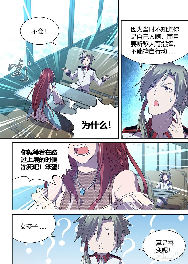 062 临时停车（一）4
