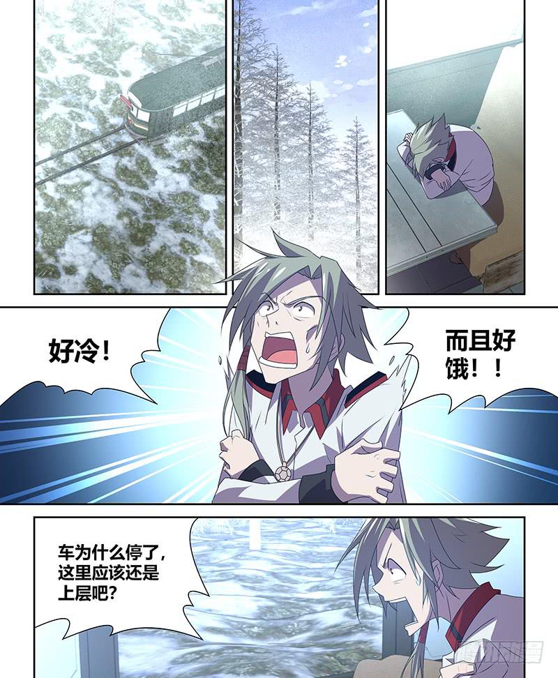 062 临时停车（一）5