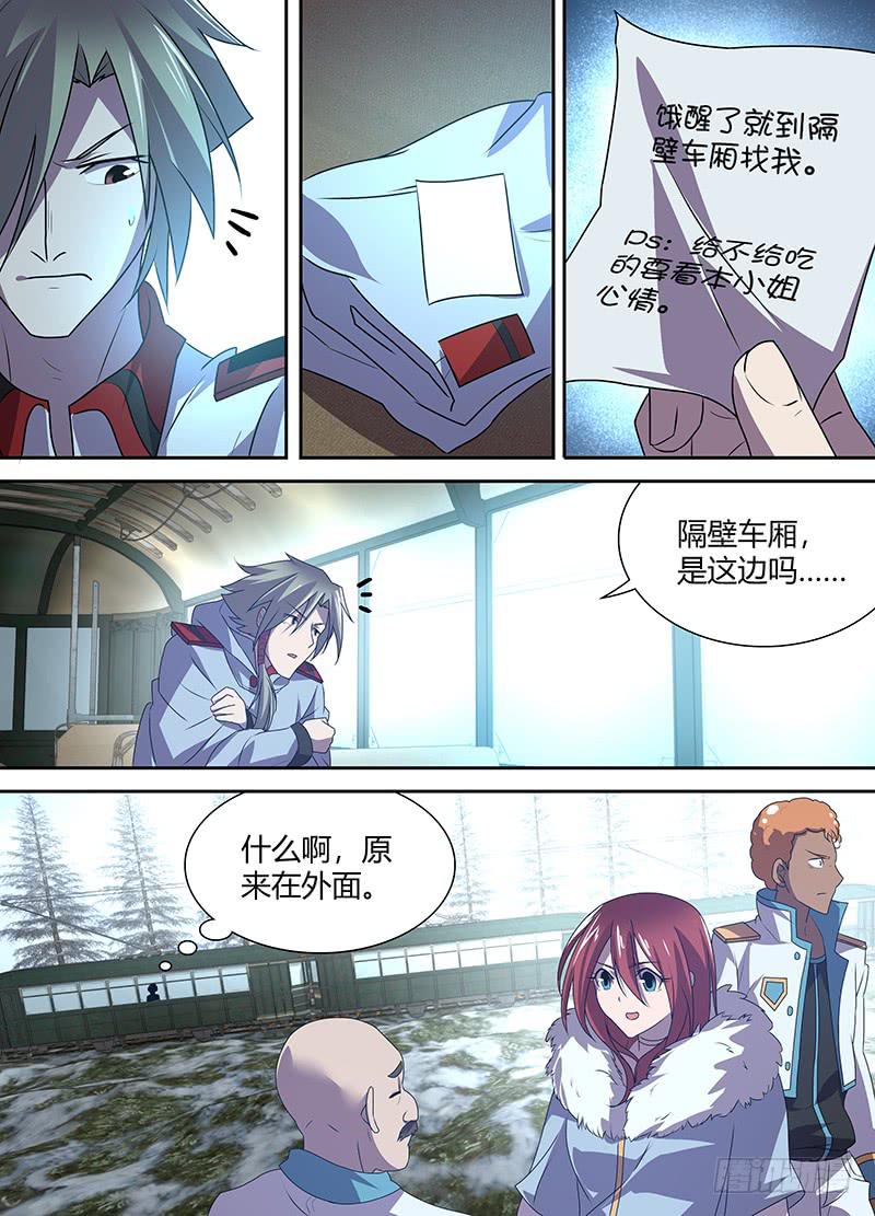 062 临时停车（一）6