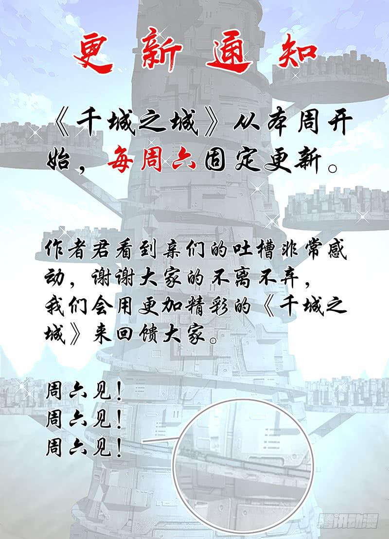 更新通知0