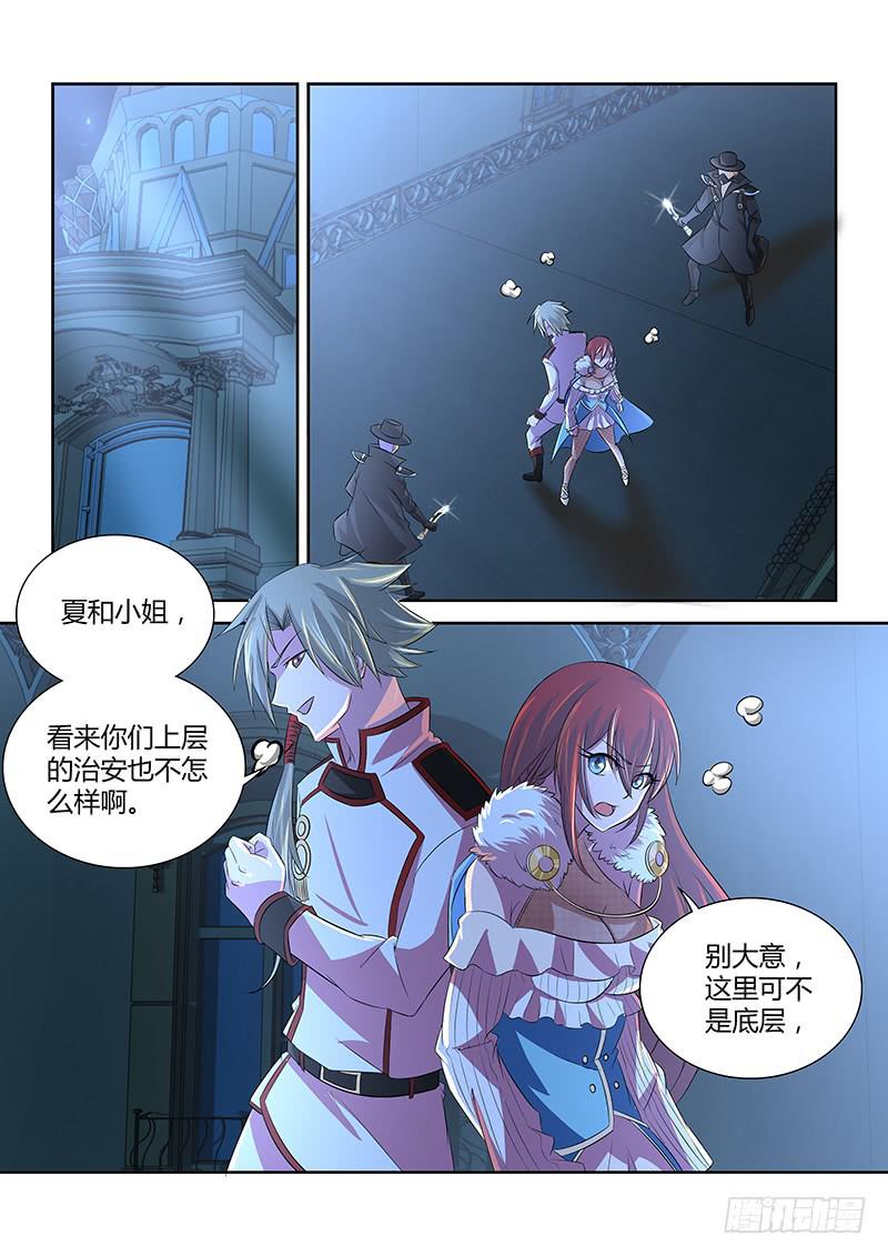 067  特工刺客！0