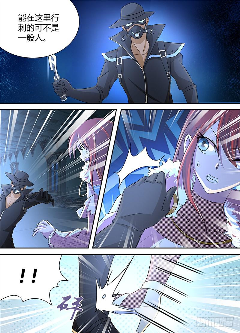 067  特工刺客！1
