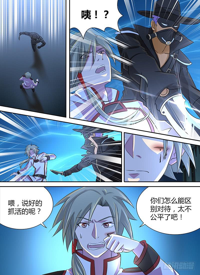 067  特工刺客！3