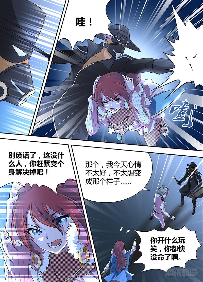 067  特工刺客！4