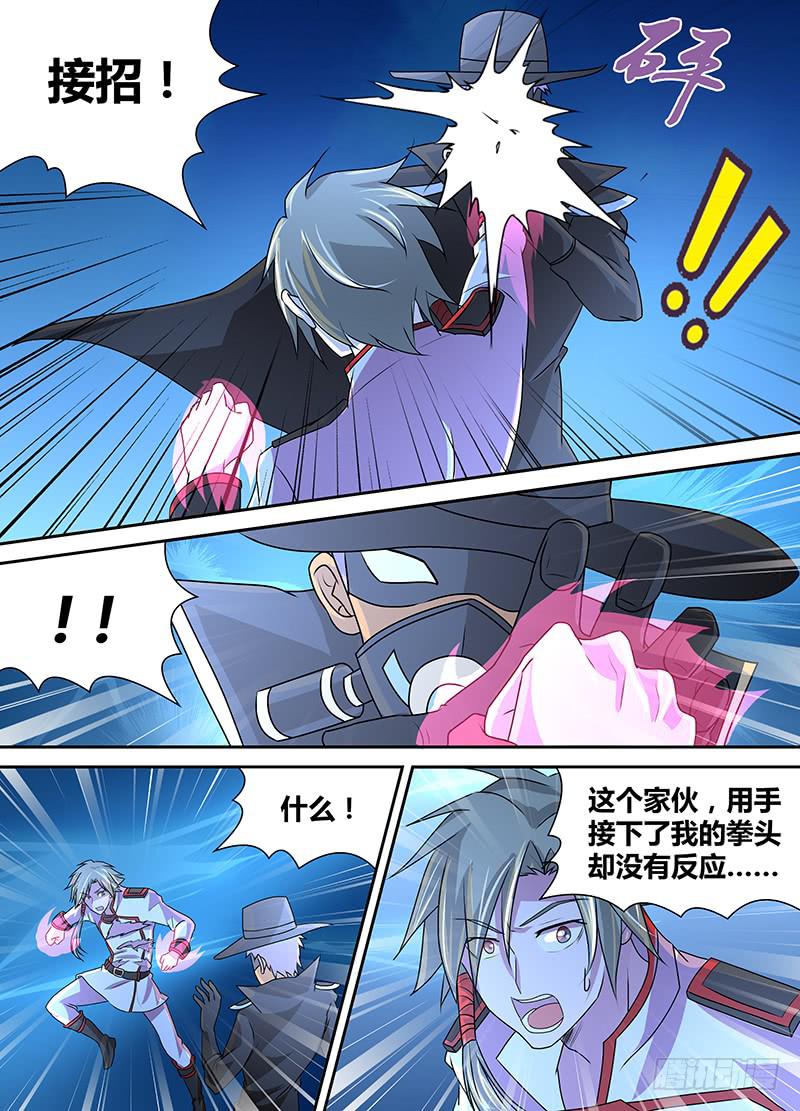 067  特工刺客！6
