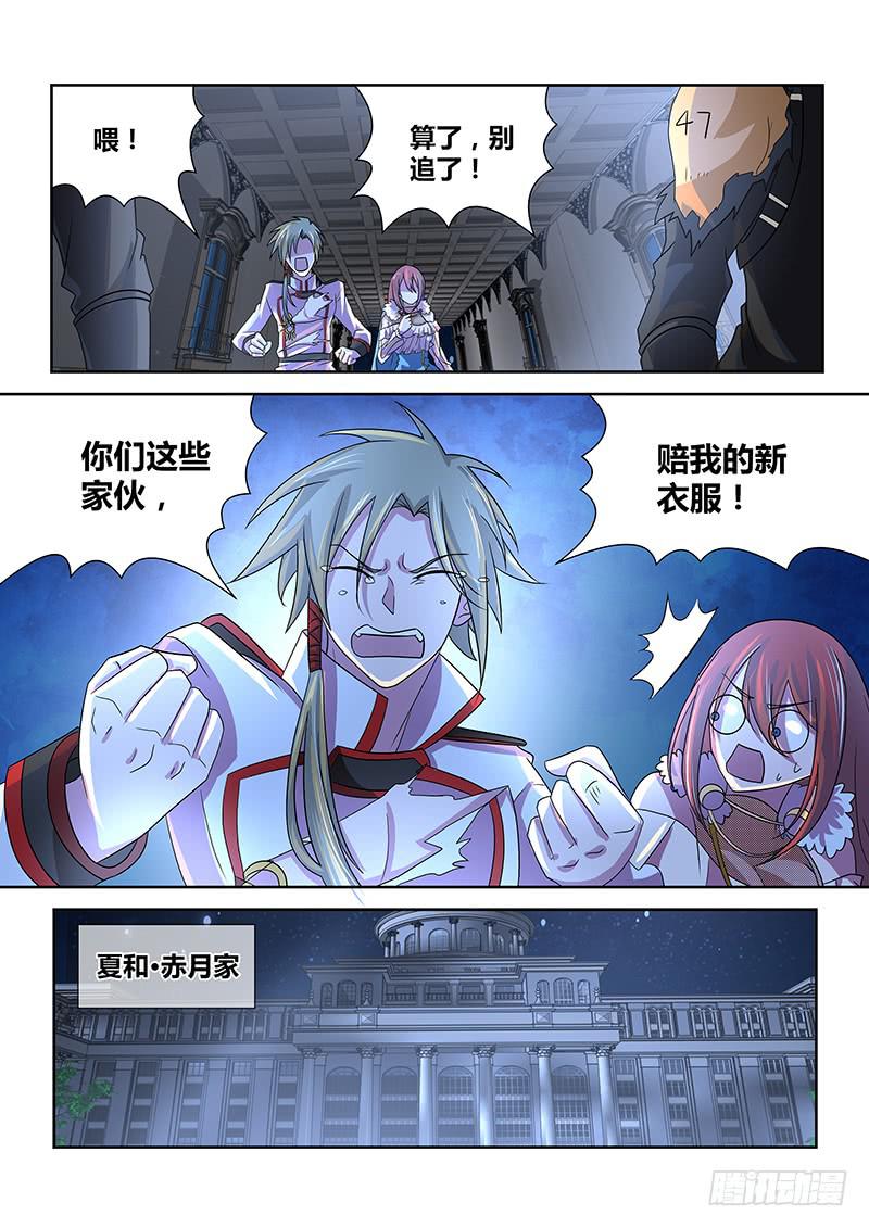 067  特工刺客！9