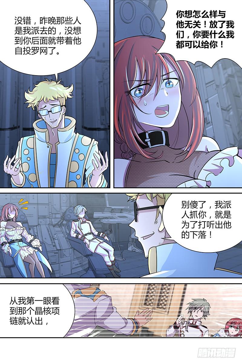069 一项“伟大”的研究1