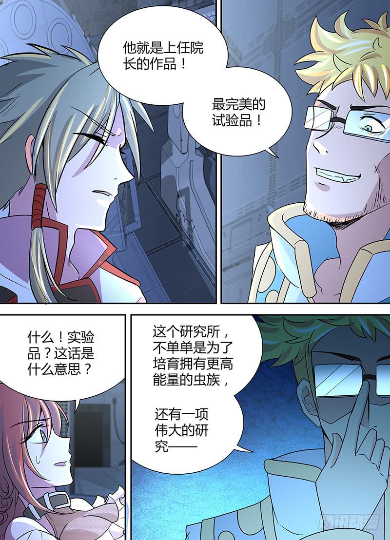 069 一项“伟大”的研究2